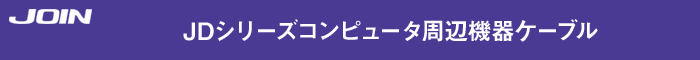 JDV[YRs[^Ӌ@P[u